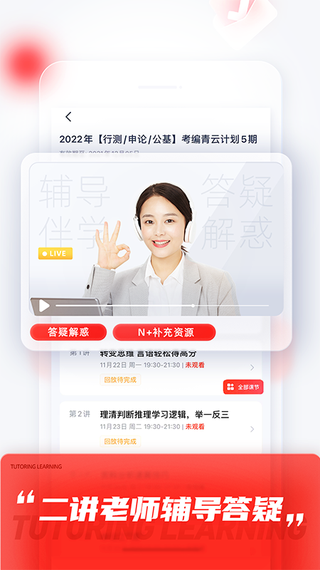 ��;�ֻ�apk��װ������ v4.35.10