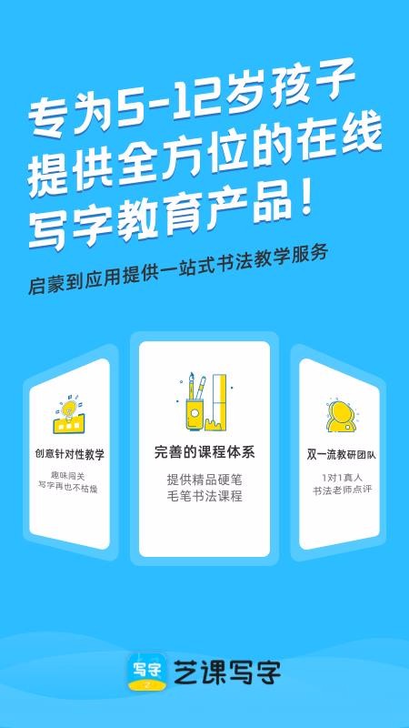 ֥��д���ֻ�apk��װ������ v2.1.2