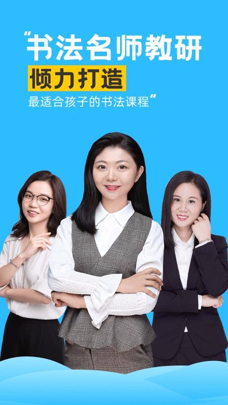 ֥��д���ֻ�apk��װ������ v2.1.2