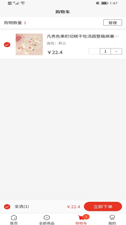 �¸��׹���׿���°����� v1.0.1