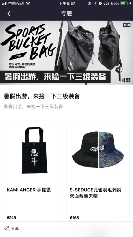 ���ⰲ׿���°����� v2.3.0