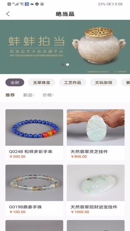 �����ĵ��ֻ�apk��װ������ v3.0.4