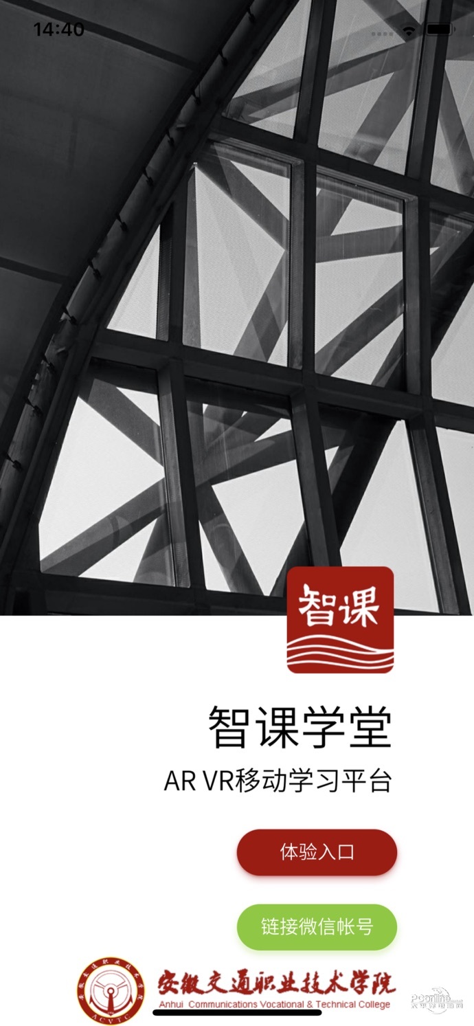 �ǿ�ѧ�ð�׿������ v1.0.20201106