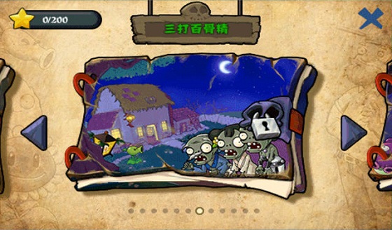 ֲ���ս��ʬ�����޸İ��������ص�ַ v38.0