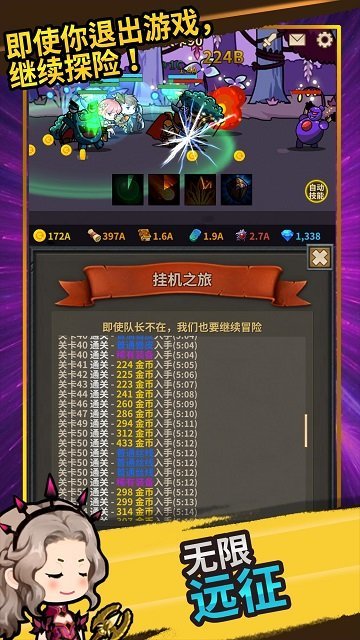 ����Զ����׿���°����� v1.0.4