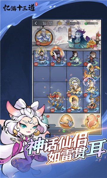 ����ʮ������׿���°����� v1.0