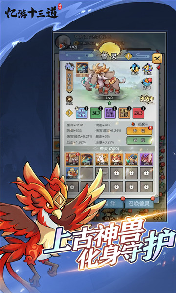 ����ʮ������׿���°����� v1.0