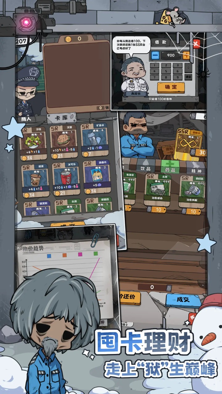 �鿨�������°�׿������� v1.2.1