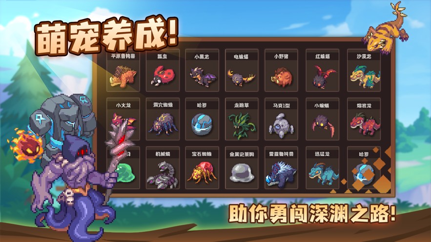 ��ʯ֮�����°�׿������� v1.0.2