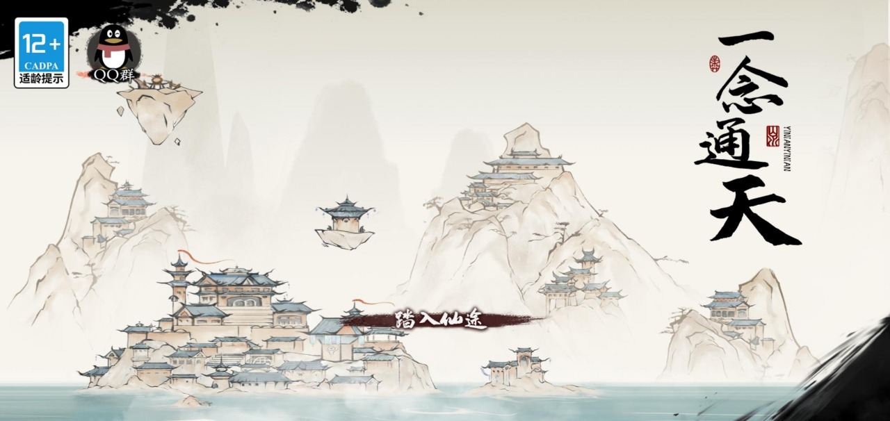 һ��ͨ�찲׿���°����� v1.0