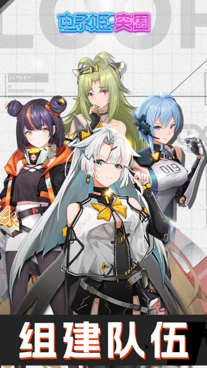 ���Ӽ�ͻΧ���°�׿������� v2.0.1