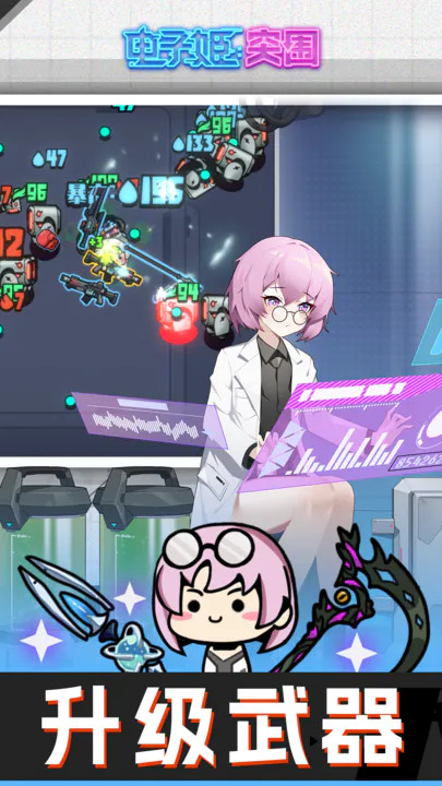 ���Ӽ�ͻΧ���°�׿������� v2.0.1