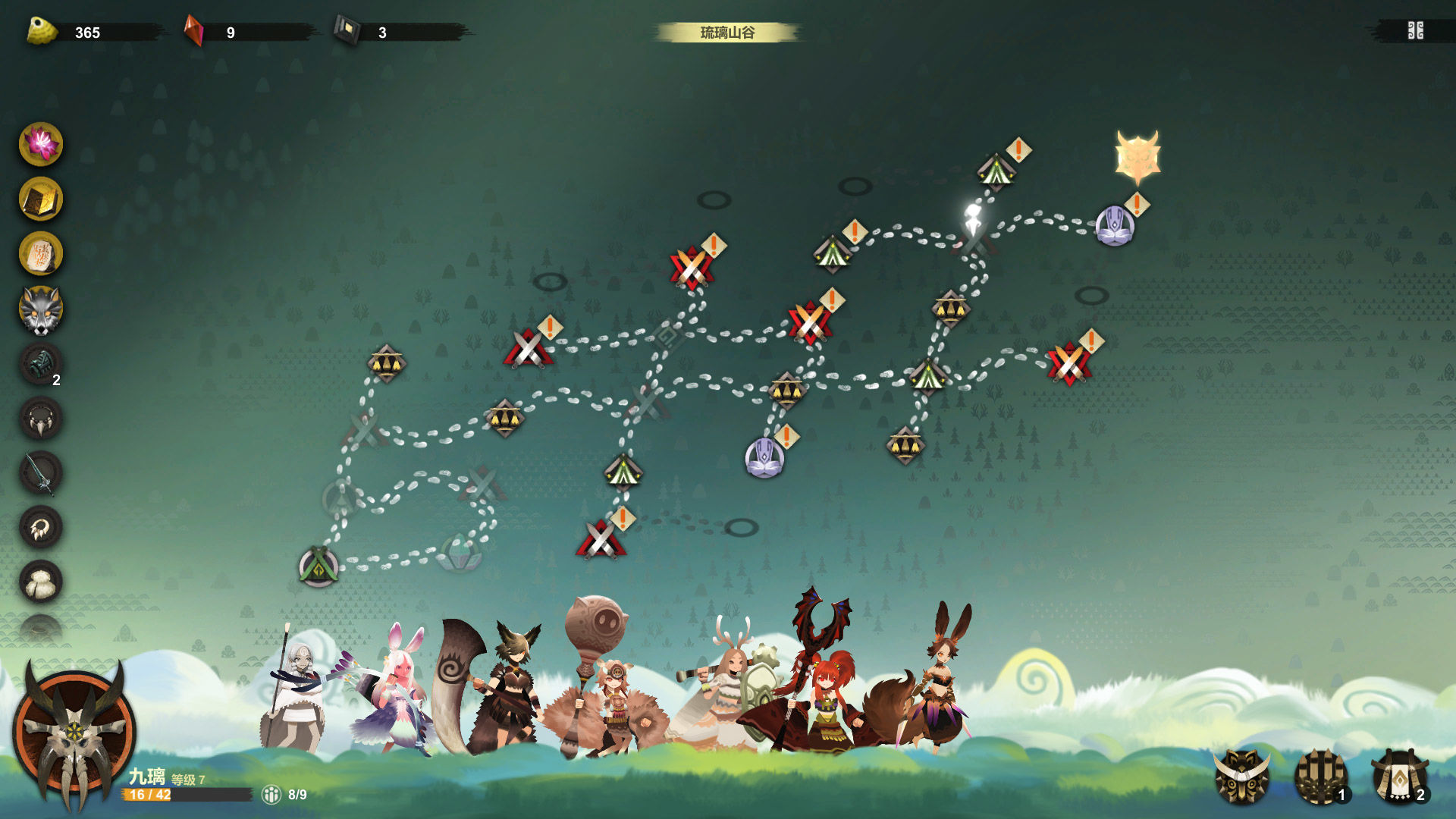 ̫��֮�����°�׿������� v1.0.0