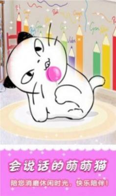 ʱ�й����λû�װ��׿���°����� v11.7.1