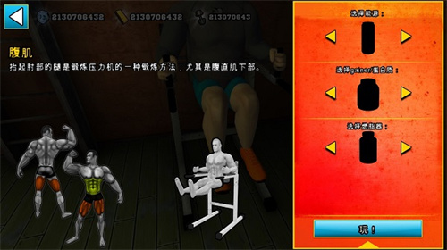 ����ģ������׿���°����� v9.9