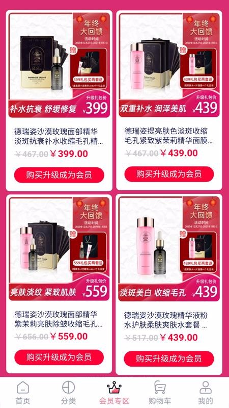 ����֮Դ�ֻ�apk��װ������ v1.0.13