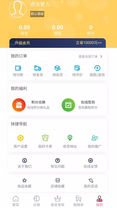 ����֮Դ�ֻ�apk��װ������ v1.0.13