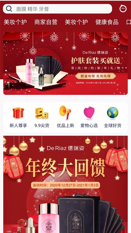 ����֮Դ�ֻ�apk��װ������ v1.0.13