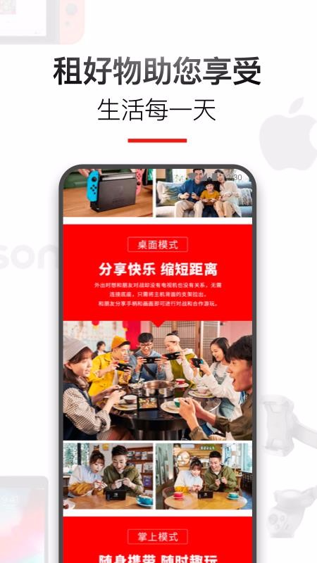 ������ֻ�apk��װ������ v1.2.0