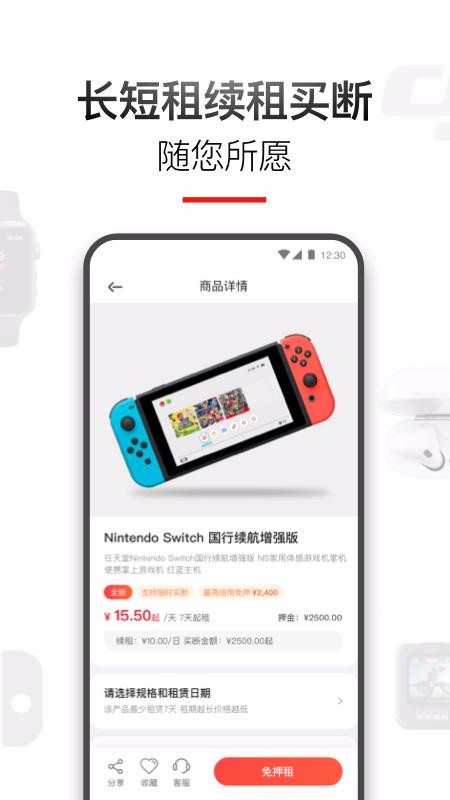 ������ֻ�apk��װ������ v1.2.0