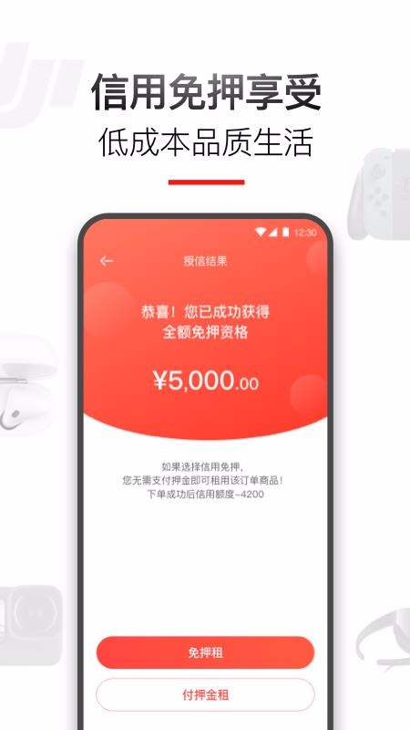 ������ֻ�apk��װ������ v1.2.0