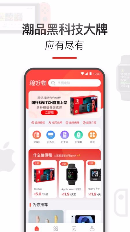 ������ֻ�apk��װ������ v1.2.0