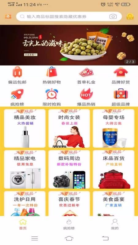 ��è���°�������� v0.0.7