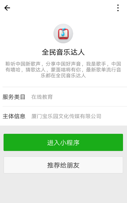 ȫ�����ִ���apk���ԤԼ v