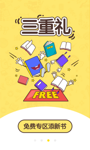 �������С˵���°�׿���� v3.6.0