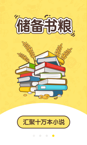 �������С˵���°�׿���� v3.6.0