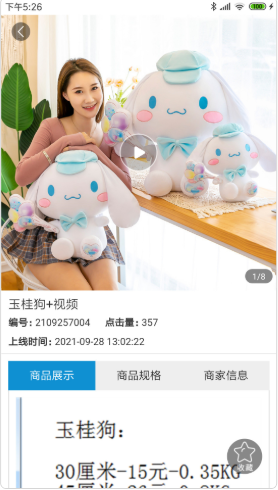 ë��֮�Ұ�׿���°����� v2.0.0