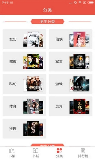 ����׷���ֻ�apk��װ������ v4.6