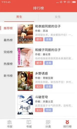 ����׷���ֻ�apk��װ������ v4.6