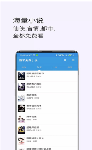 ������ѧ��׿����Ķ����°����� v2.9.99