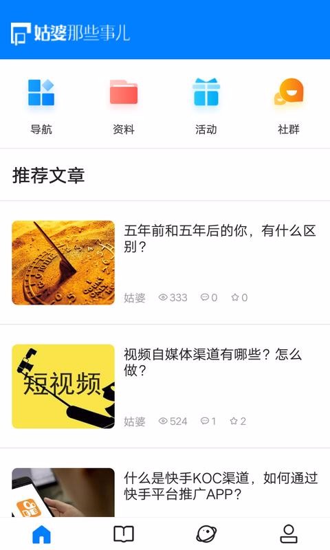 ������Щ�¶��ֻ�apk��װ������ v1.0.6