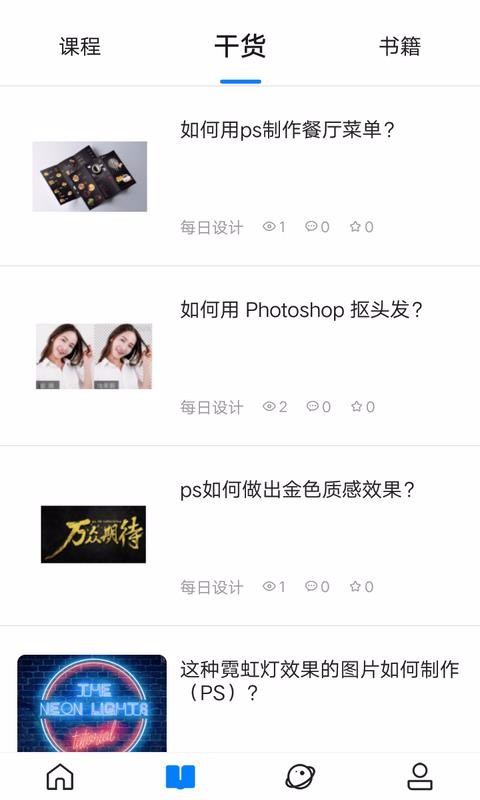 ������Щ�¶��ֻ�apk��װ������ v1.0.6