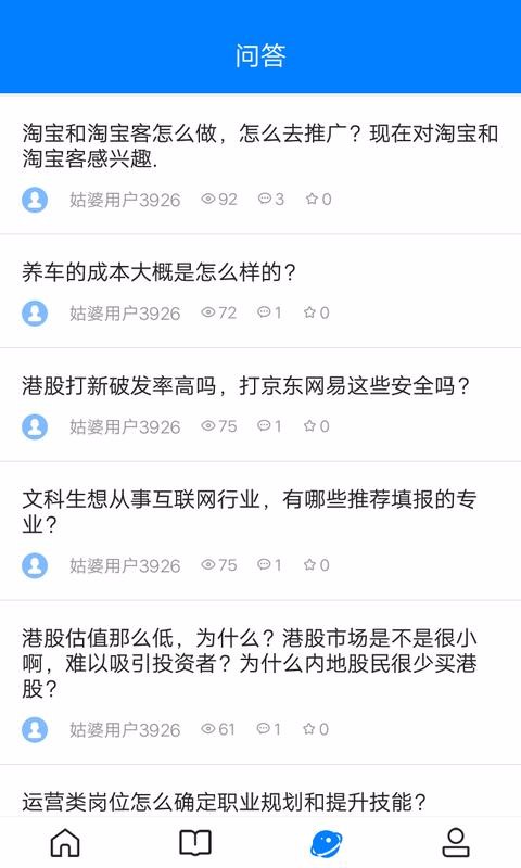 ������Щ�¶��ֻ�apk��װ������ v1.0.6