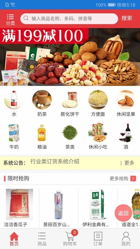 ���϶������°�������ص�ַ v1.05