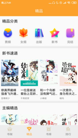 ӳ��׷�����°�������� v1.0