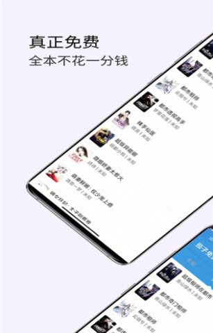 С˵���Ѱ�׿����Ķ����°����� v1.8.3