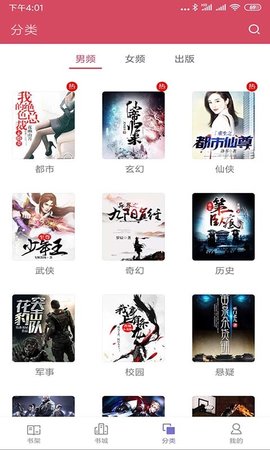 ���׷��������ȫ���°�׿���� v3.9.2.3030