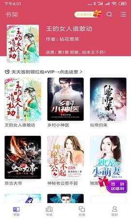 ���׷��������ȫ���°�׿���� v3.9.2.3030