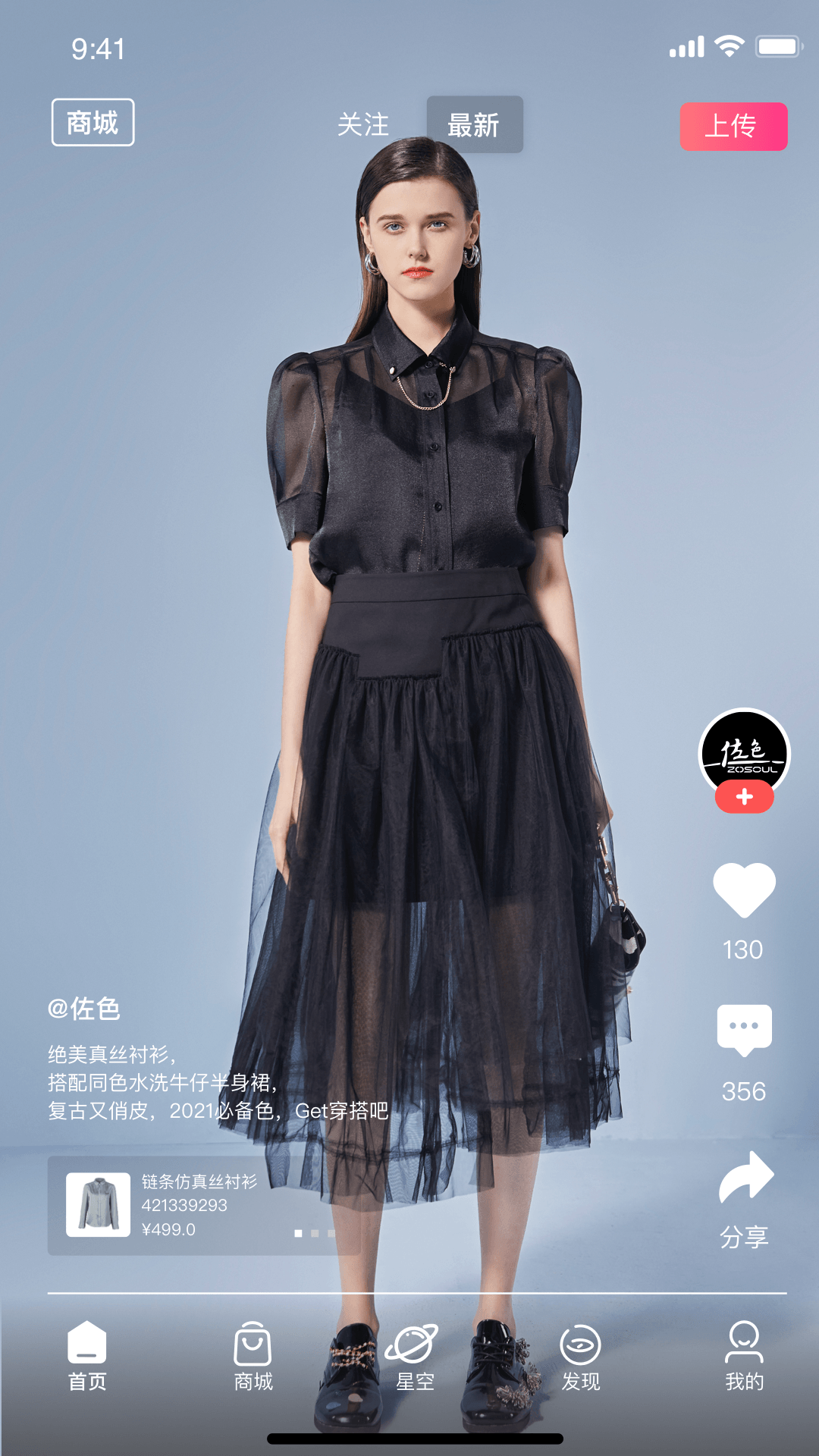 ��ɫʱ�л�Ա�氲׿���°����� v2.1.17