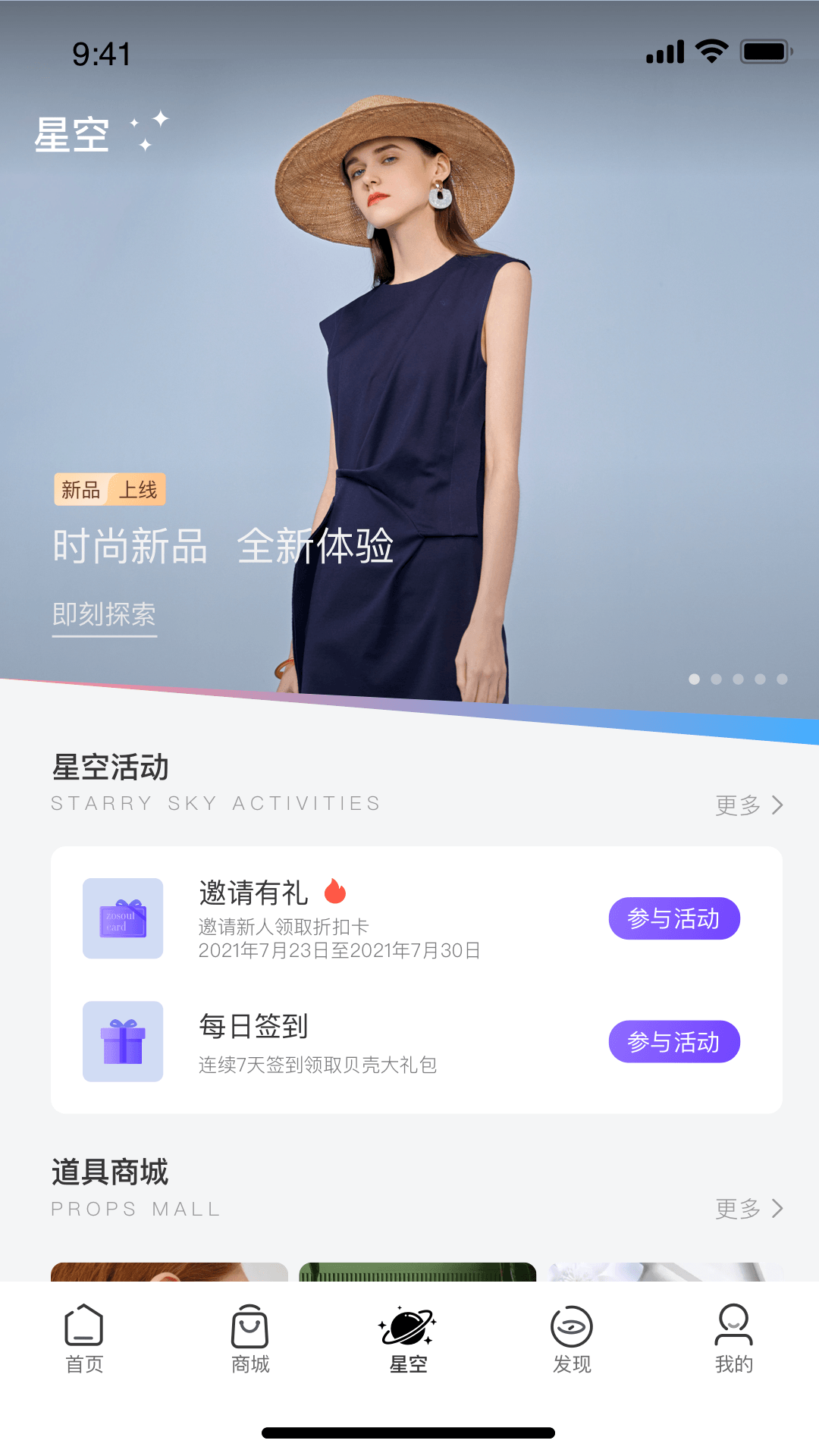 ��ɫʱ�л�Ա�氲׿���°����� v2.1.17