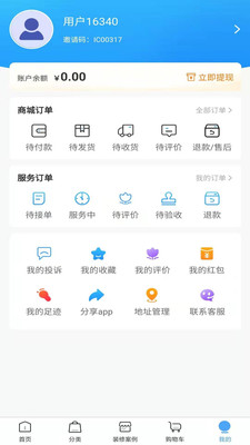 ױ�¼Ұ�׿���°����� v1.1.0