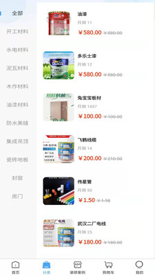 ױ�¼Ұ�׿���°����� v1.1.0