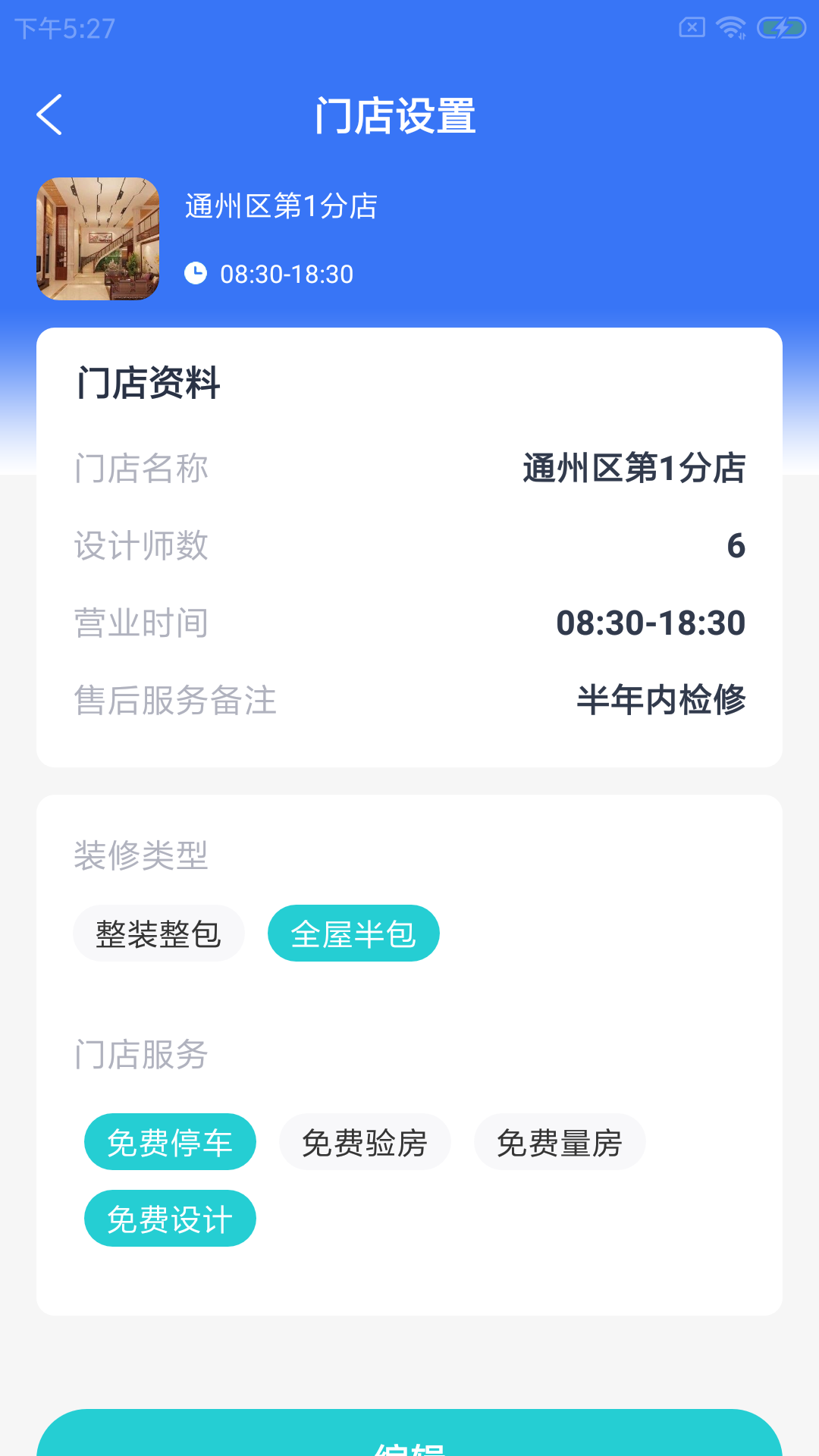 ���ﴴ�̼Ұ�׿���°����� v1.0.0