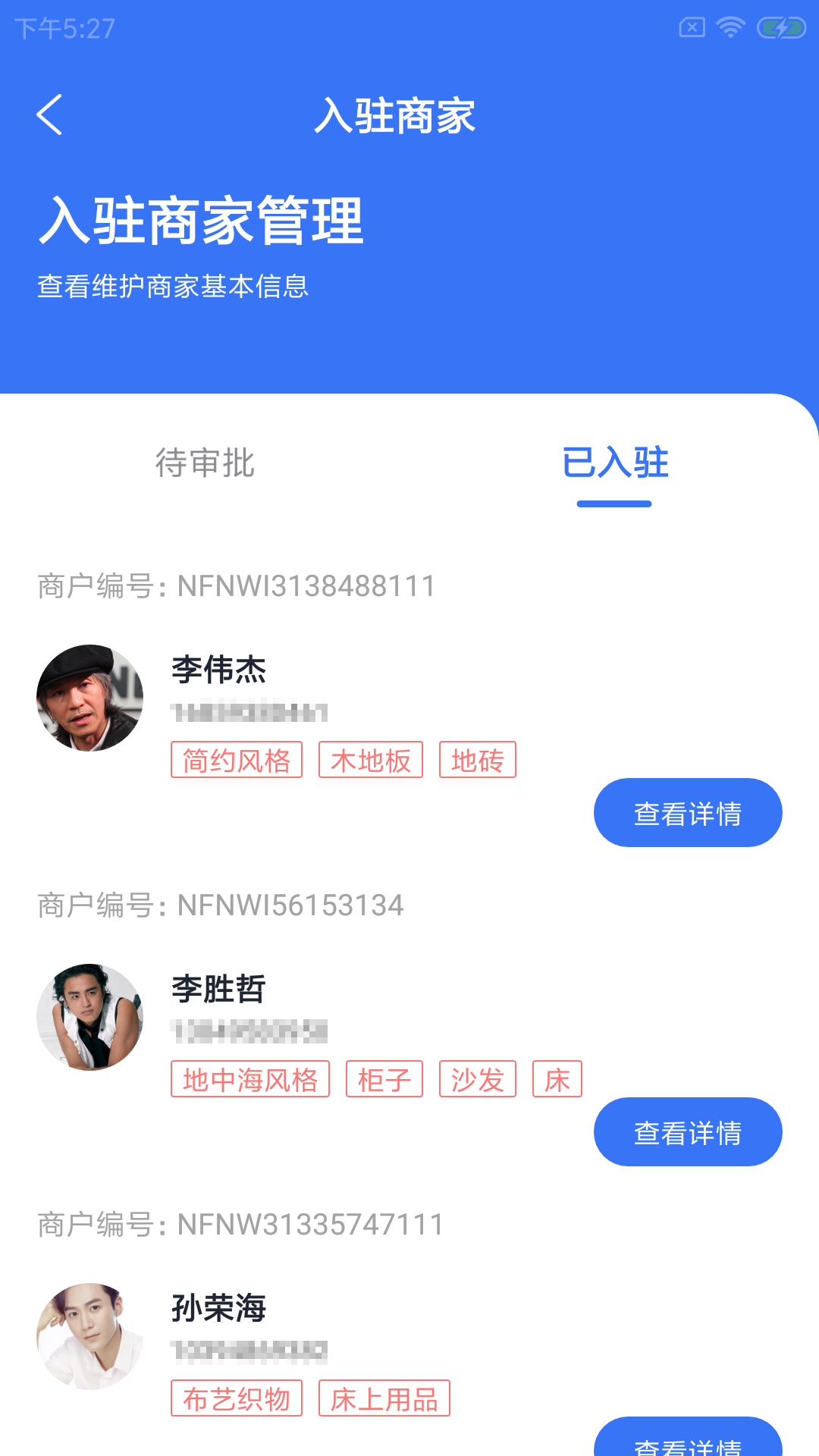 ���ﴴ�̼Ұ�׿���°����� v1.0.0