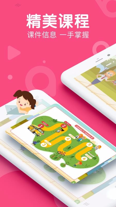 abc360Ӣ�����°�������� v2.5.2.0