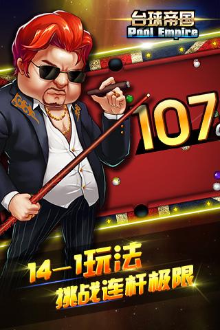 ̨��۹�Android������������� v5.30001